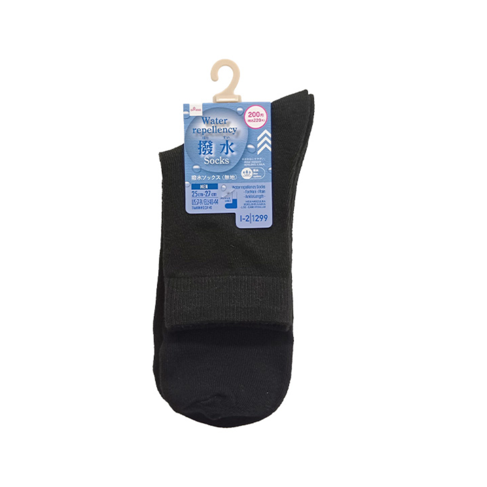 Water Repellency Socks for Men Plain Ankle Length
