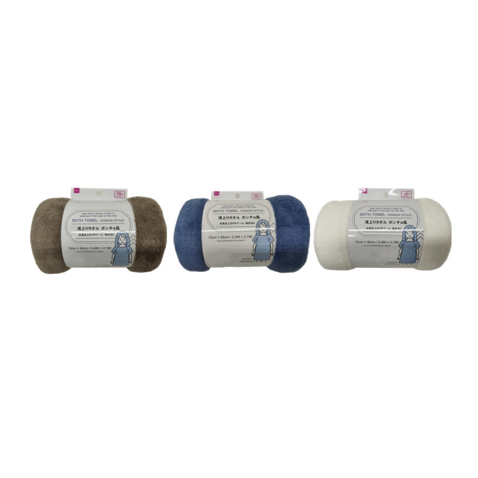 Bath Towel Poncho Style 75cm x 85cm