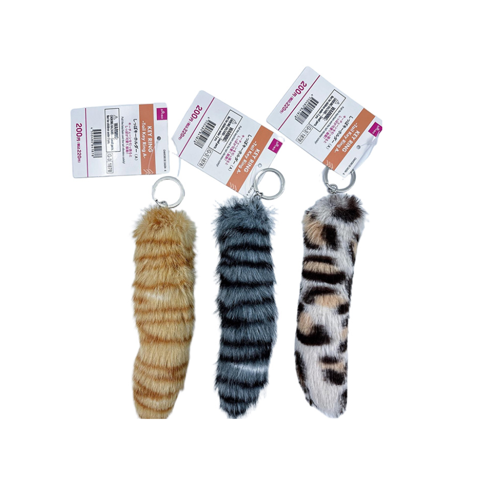 Tail Key Ring A