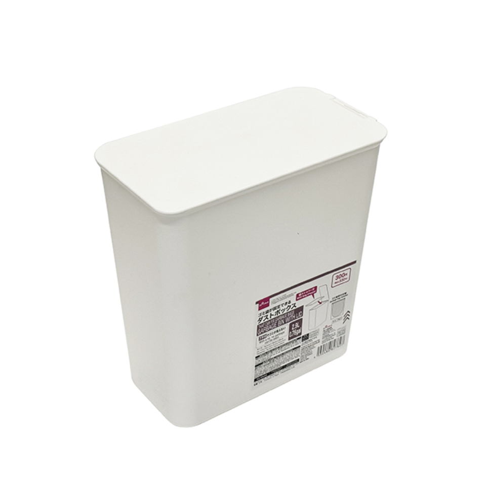 Dustbin with a Feature to Securely Hold the Garbage Bag 2.9L