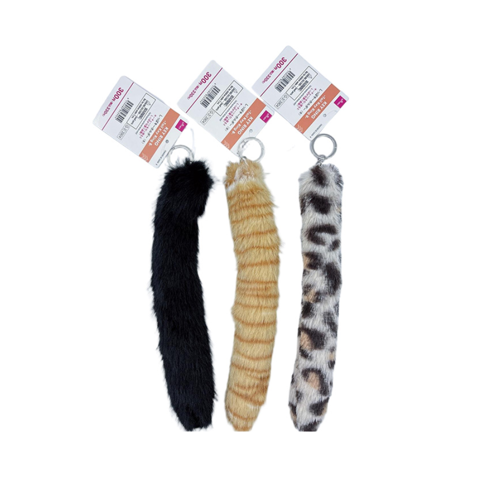 Tail Key Ring B