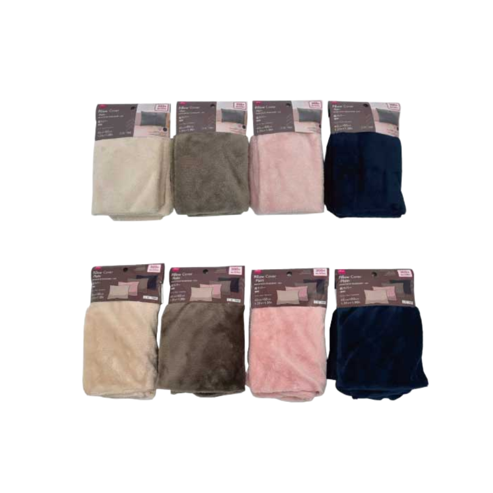 Pillow Cover Plain
