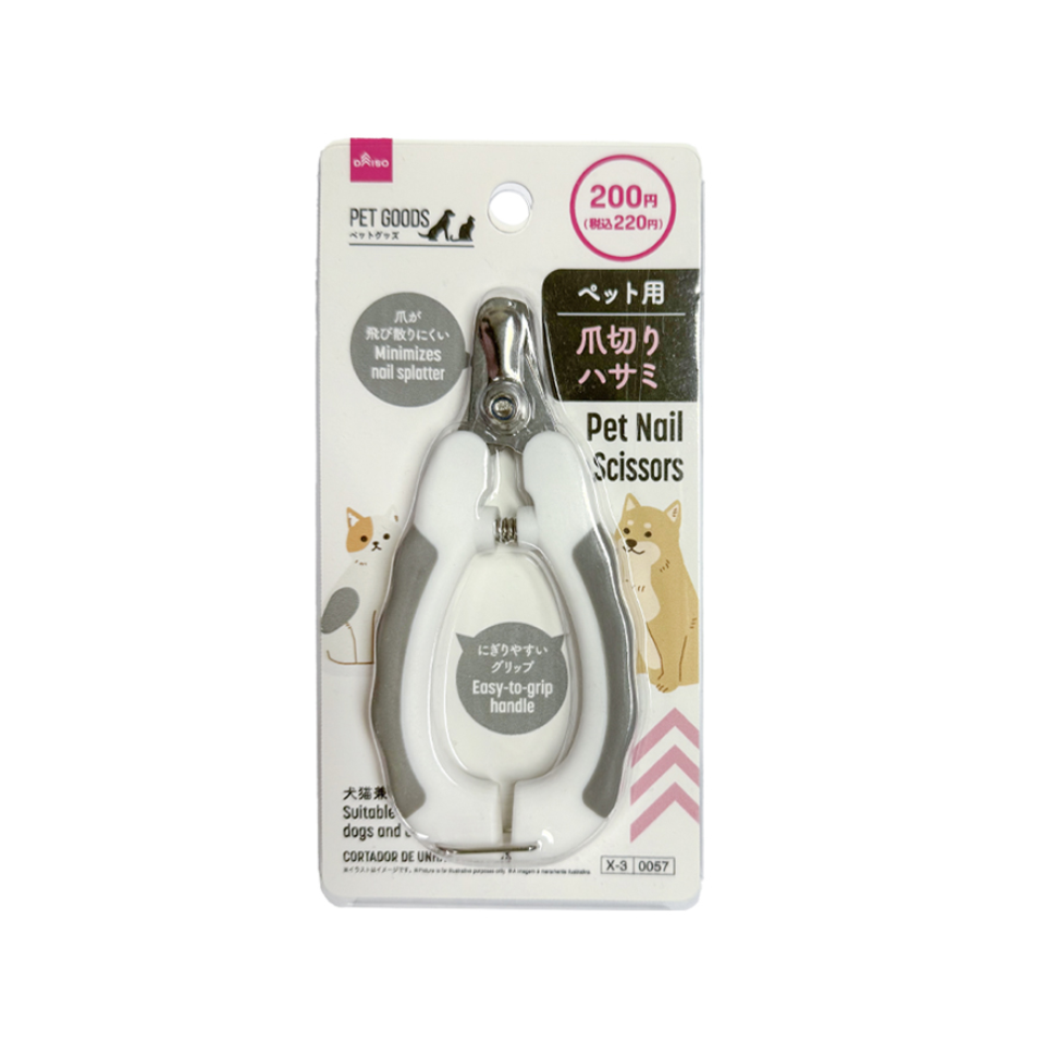 Pet Nail Scissors