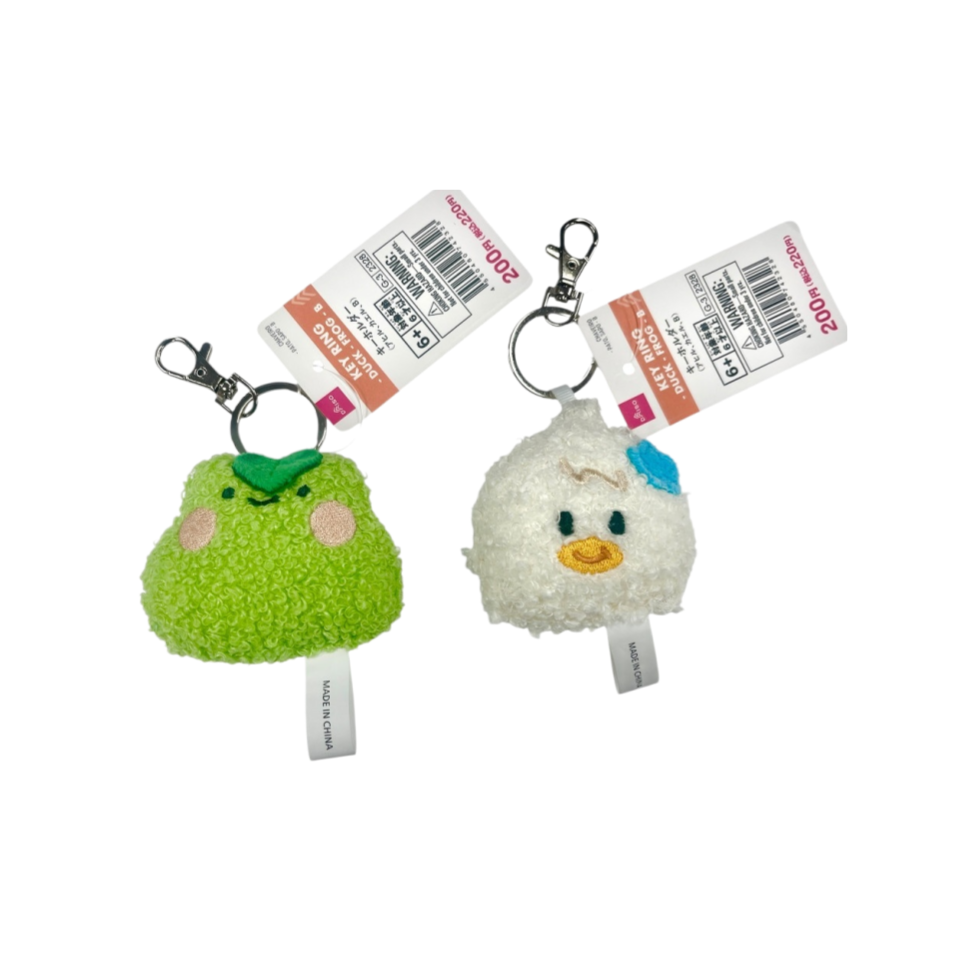 Key Ring Duck/Frog B