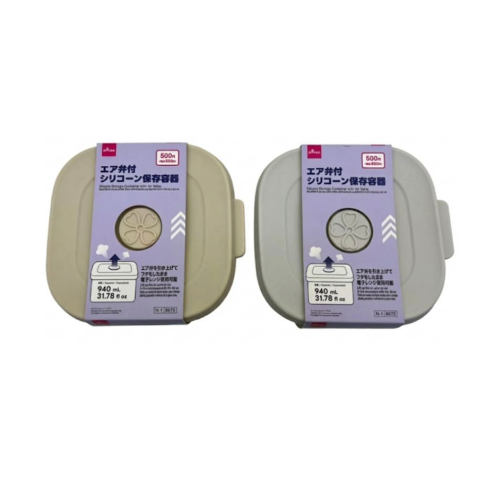 Silicone Storage Container with Air Valve
