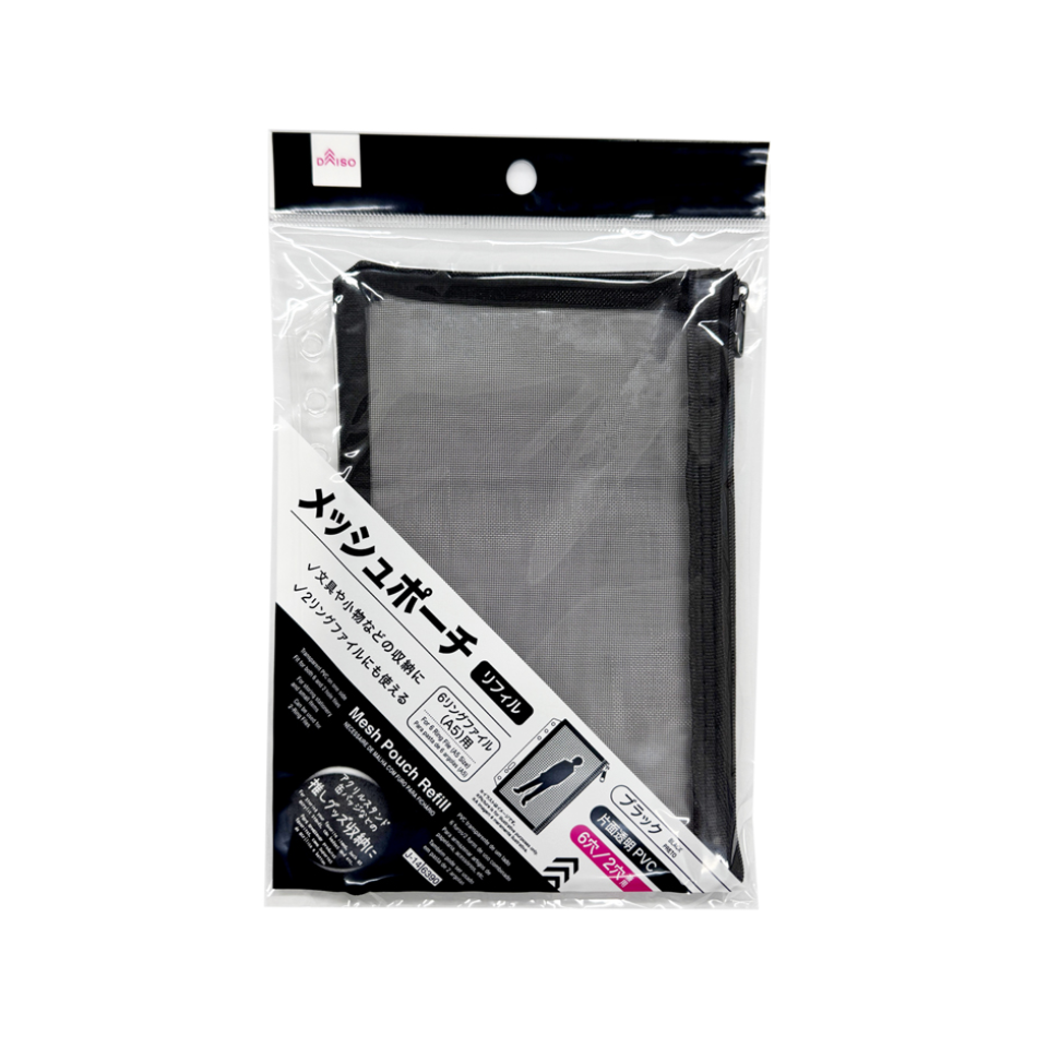 Mesh Pouch Refill One Side PVC for Both 6 and 2 Holes Dual-Purpose Black