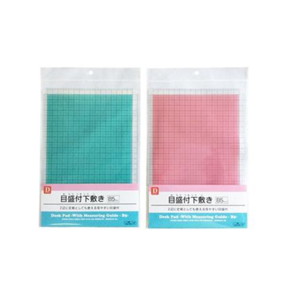 Desk Pad with Measuring Guide B5