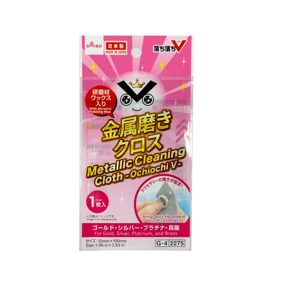 Metallic Cleaning Cloth Ochiochi V