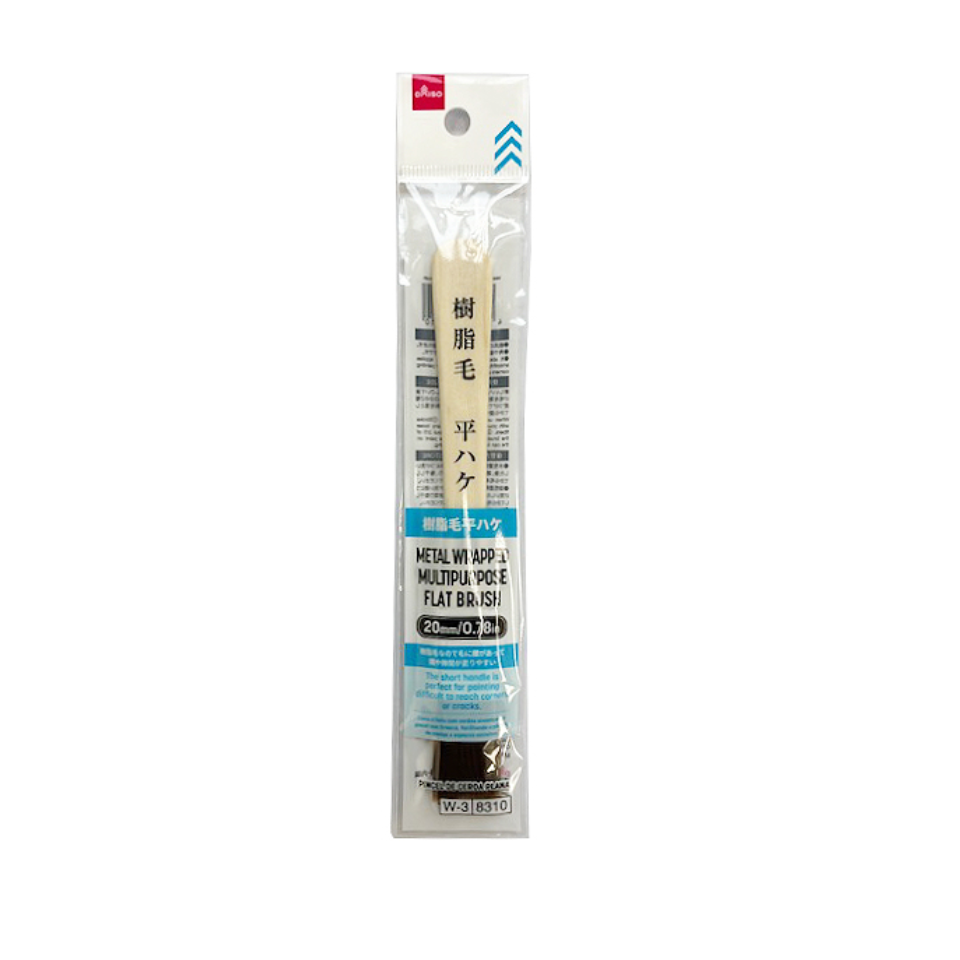 Metal Wrapped Multipurpose Flat Brush 20mm