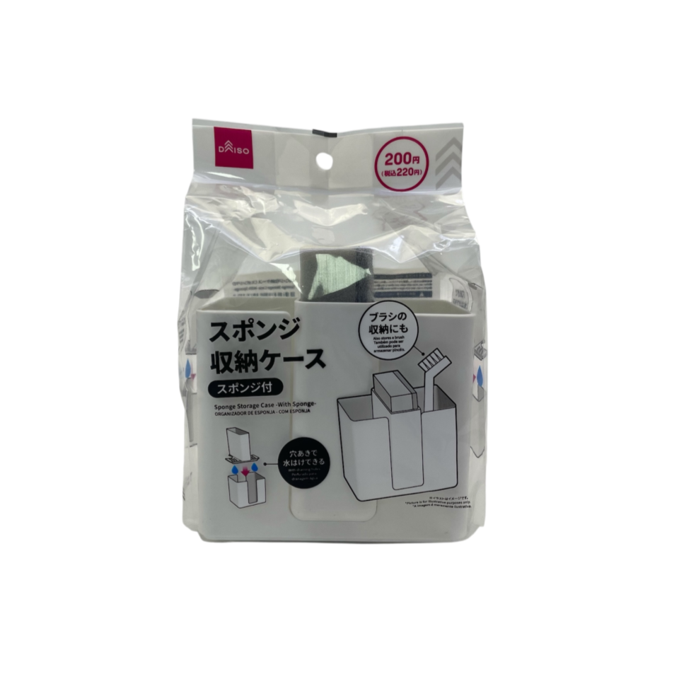 Sponge Storage Case with Sponge