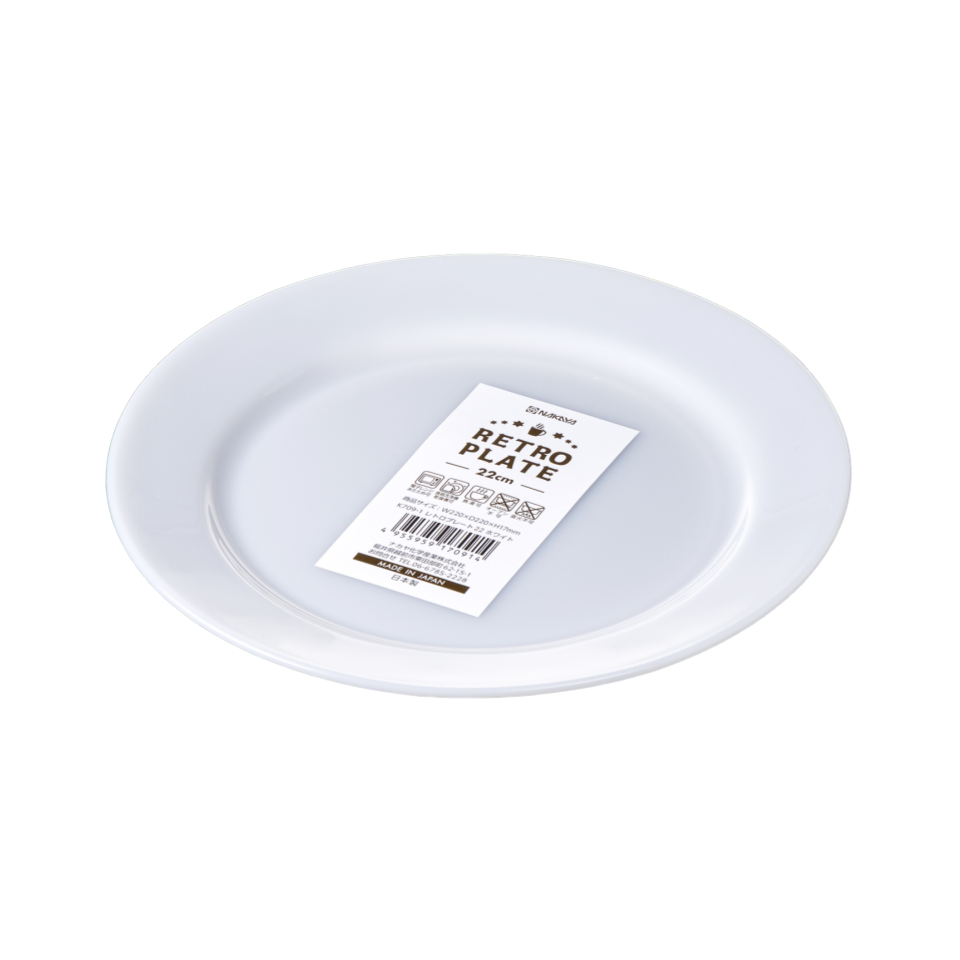 Plastic Milk Glass Style Plate 22cm White