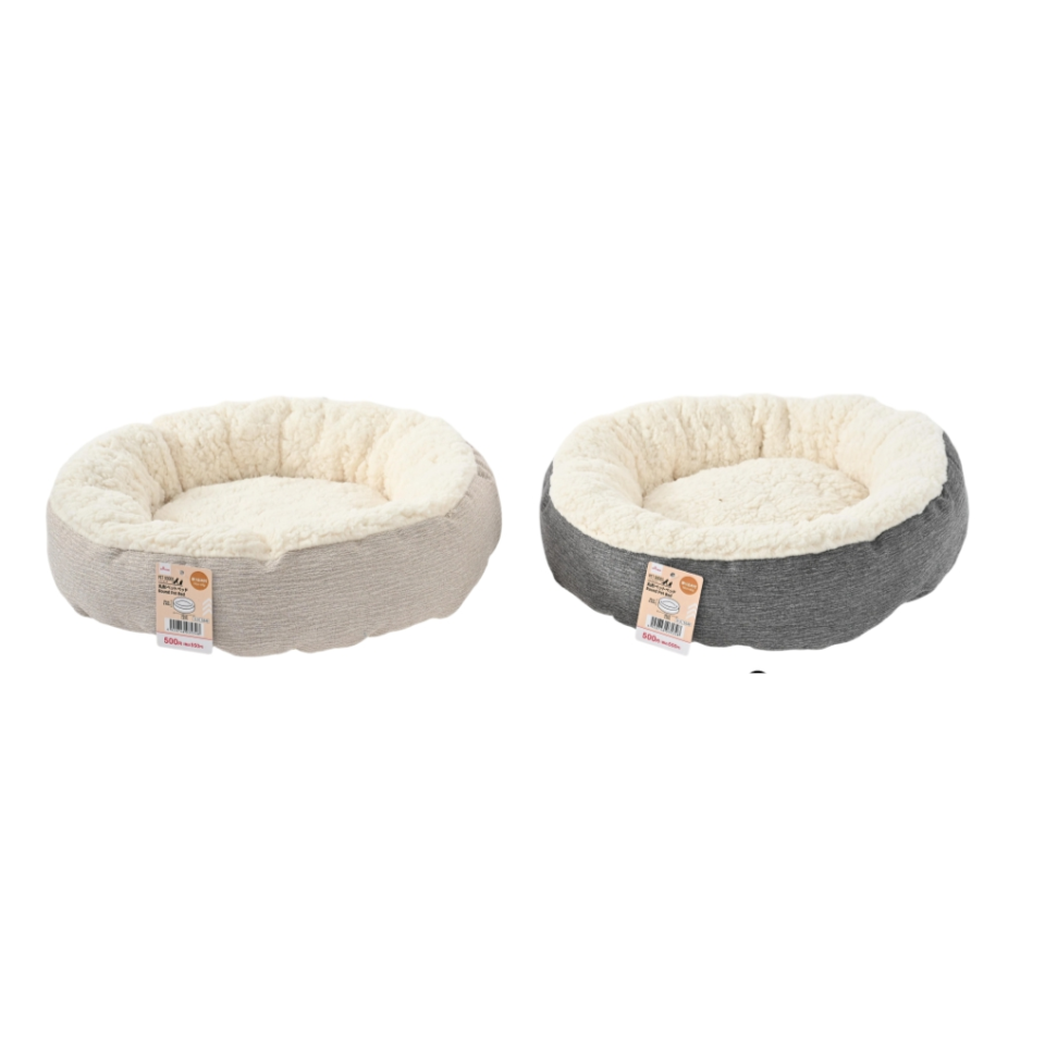 Round Pet Bed Fluffy 40cm x 40cm x 10cm