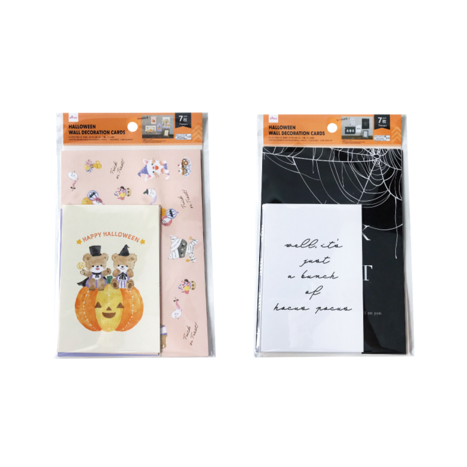 Wall Decoration Cards Halloween Party Mix with Sticker