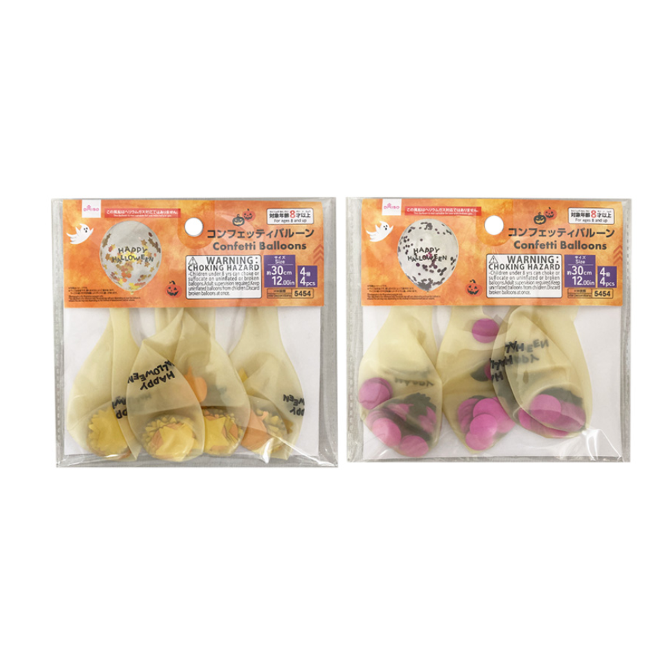 Confetti Balloons Halloween 12in
