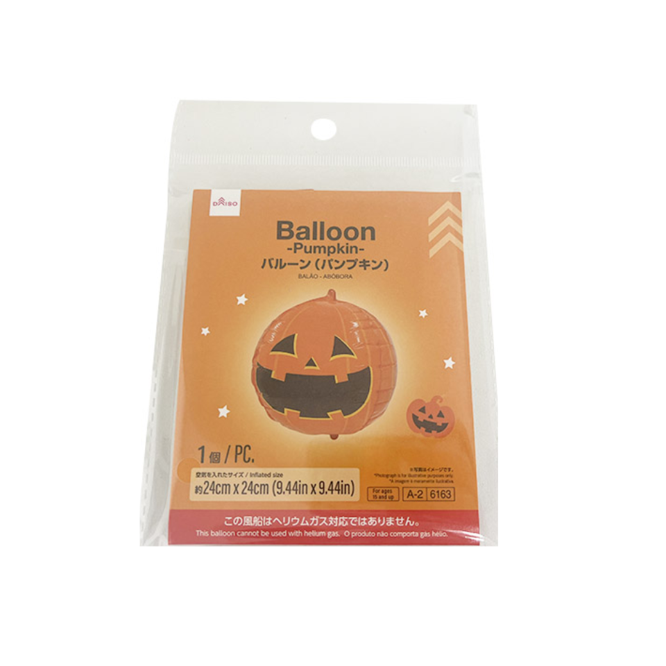 Balloon Pumpkin