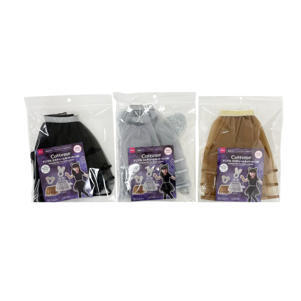 Costume Set for Children Animal