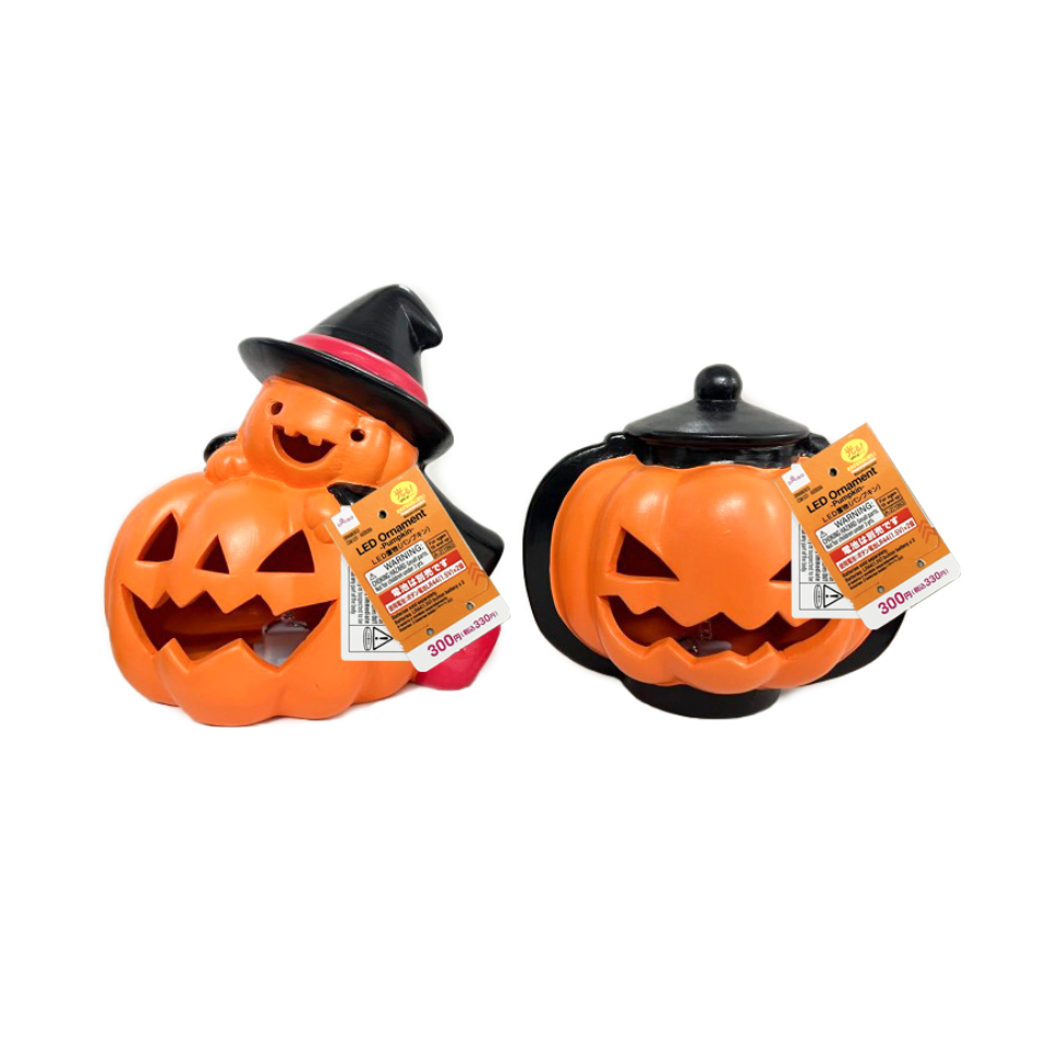LED Ornament Pumpkin