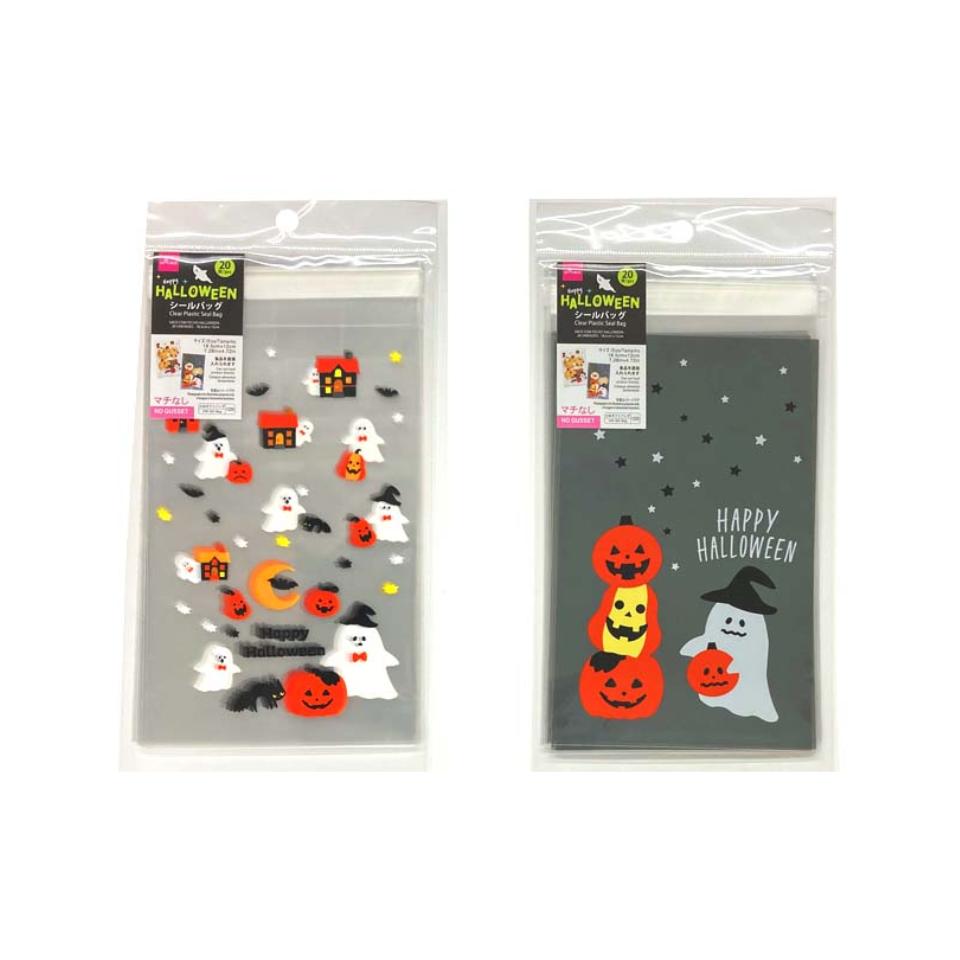 Clear Plastic Seal Bag Halloween 18.5cm x 12cm
