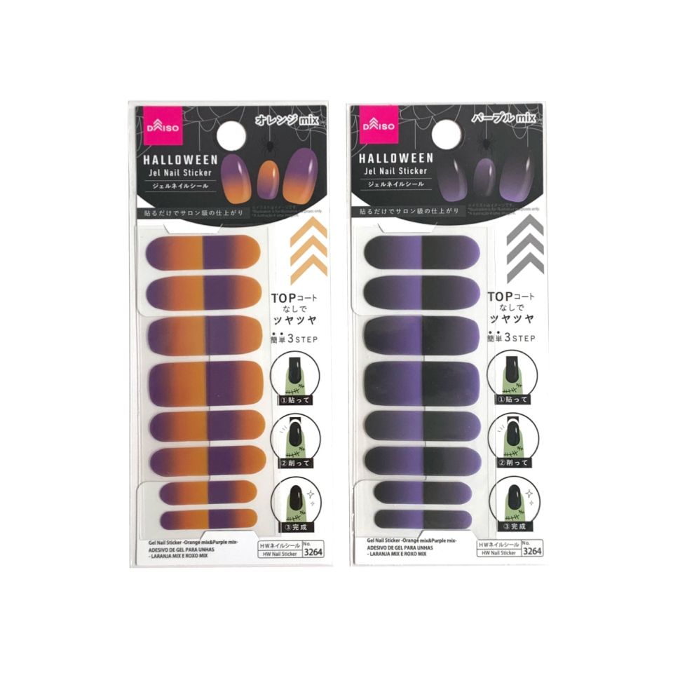 Gel Nail Sticker Orange & Purple Mix