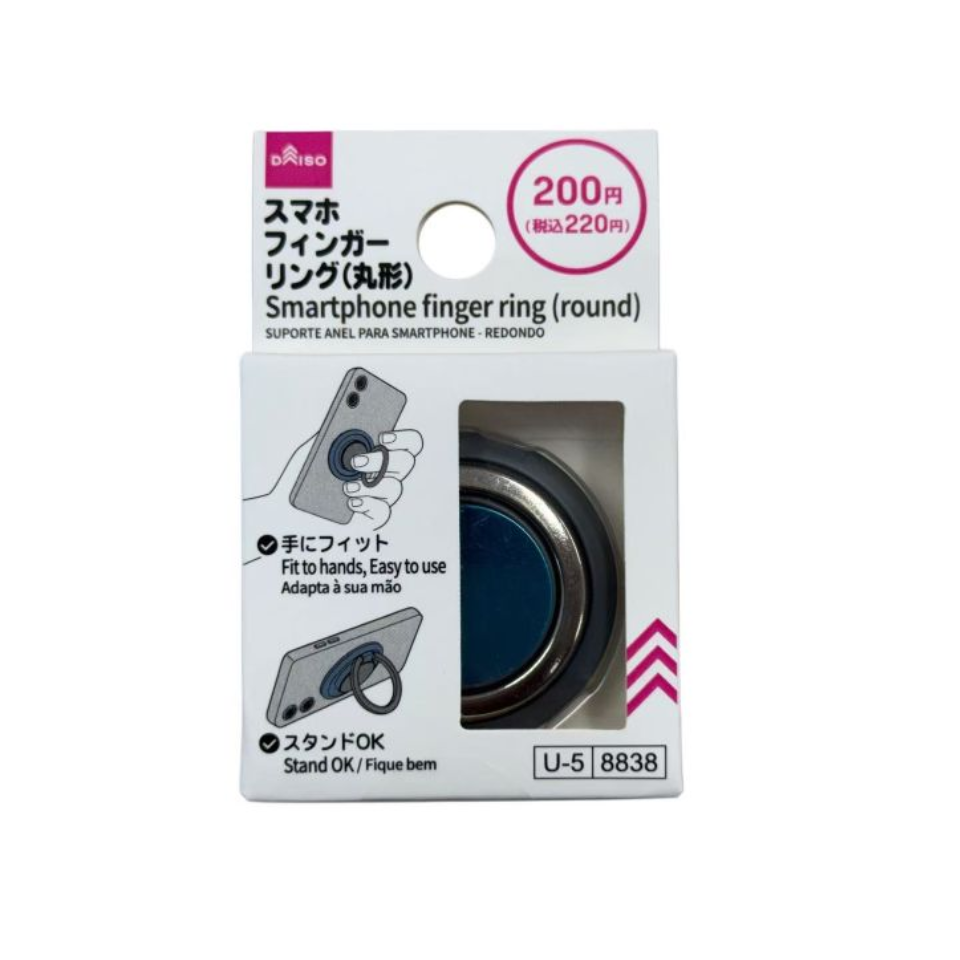Smartphone Finger Ring Round