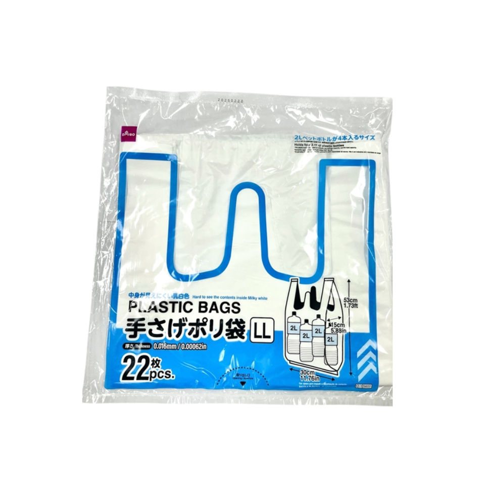 Plastic Bags 45cm x 53cm