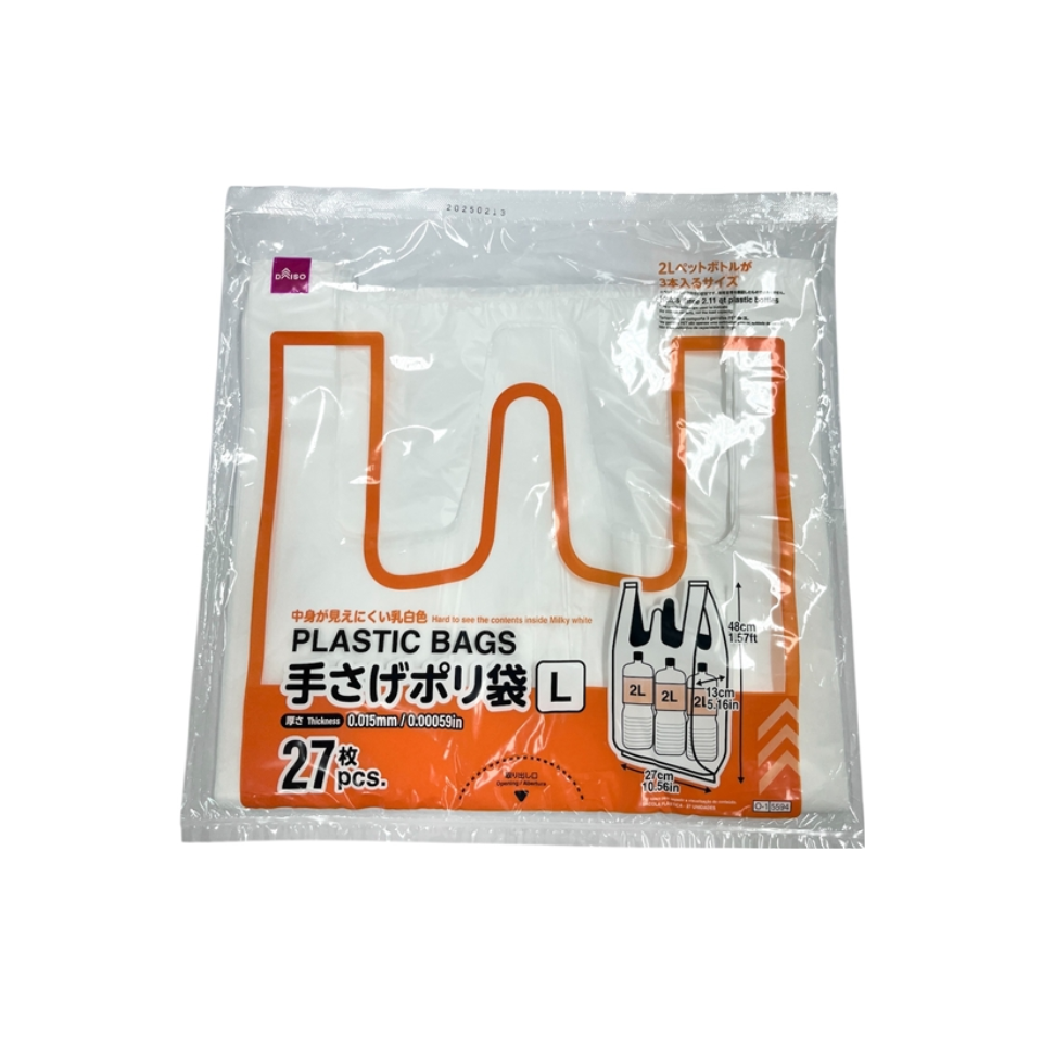 Plastic Bags 40cm x 48cm