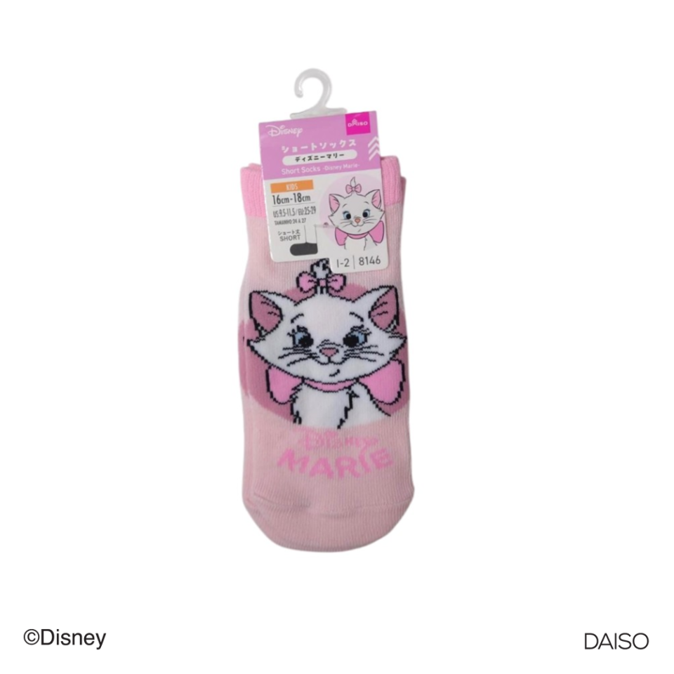 Socks Kids Disney Marie