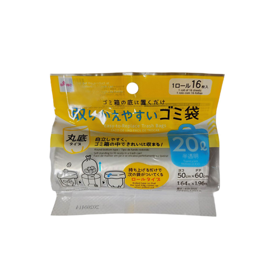 Easy-to-Replace Trash Bags 20L