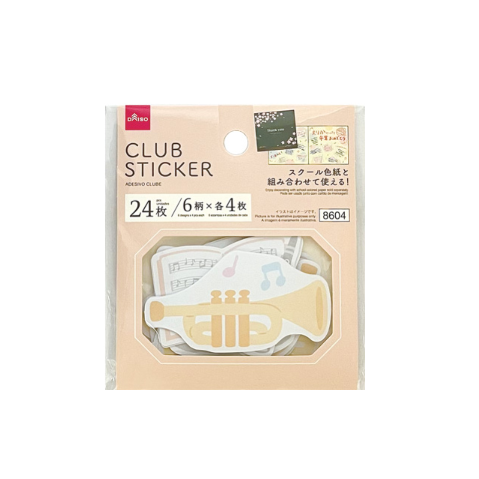 Flake Sticker Brass Band