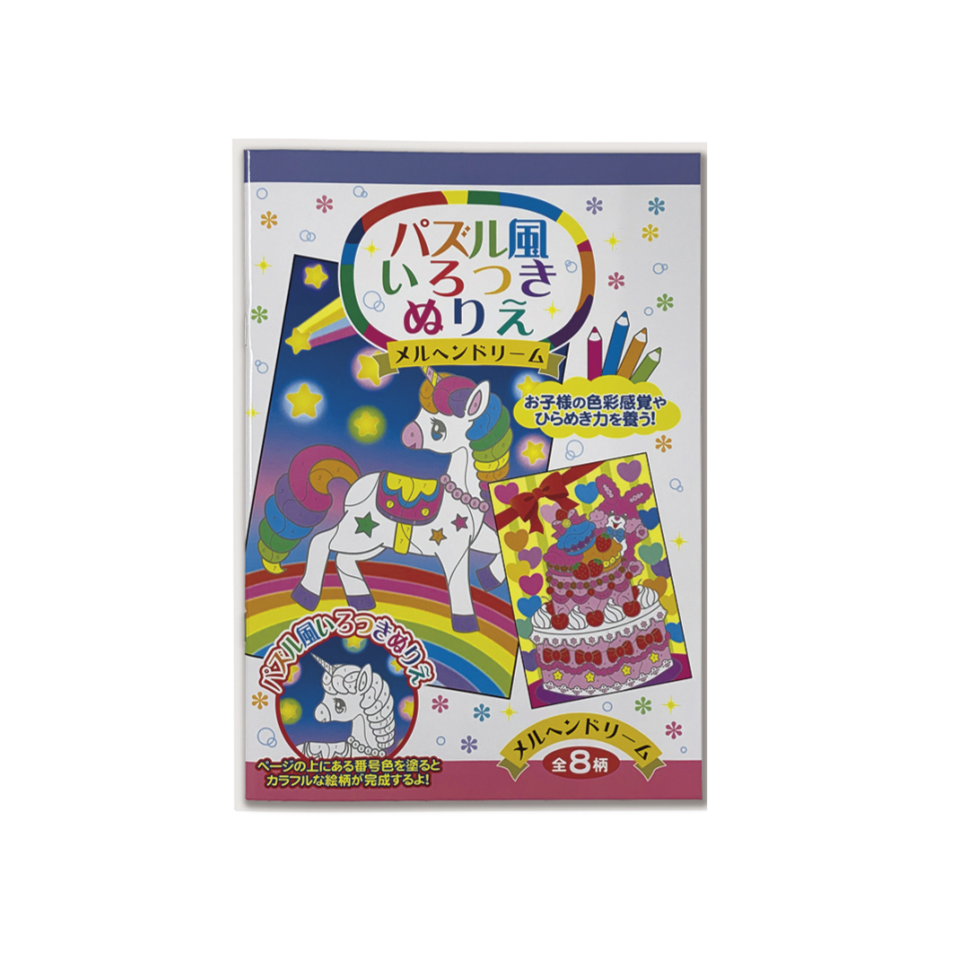 Puzzle Style Coloring Book Fairytale Dream