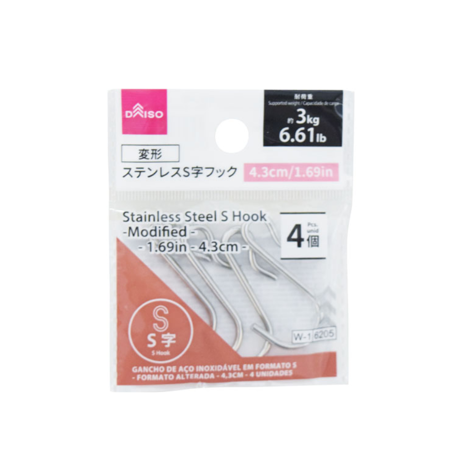 Stainless Steel S Hook Modified 4.3cm