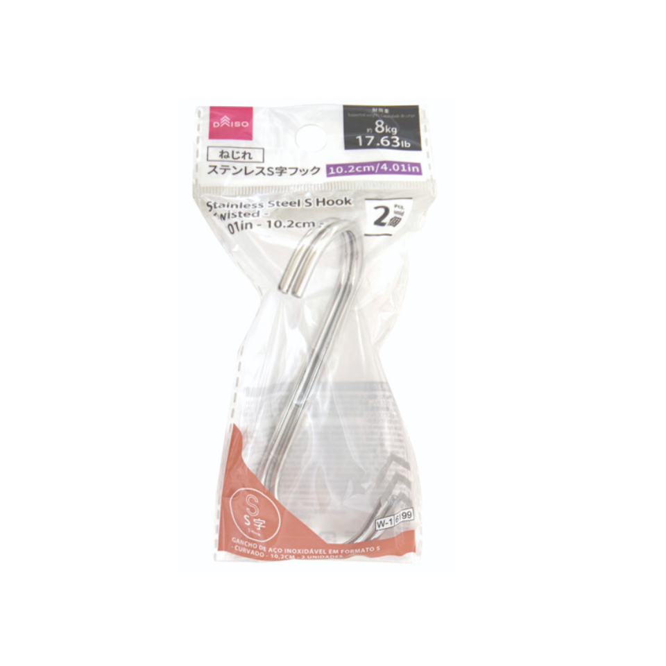 Stainless Steel S Hook Twisted 10.2cm