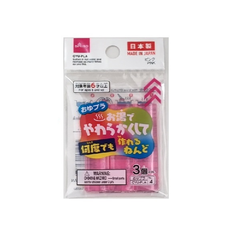 Oyu-Pla Pink