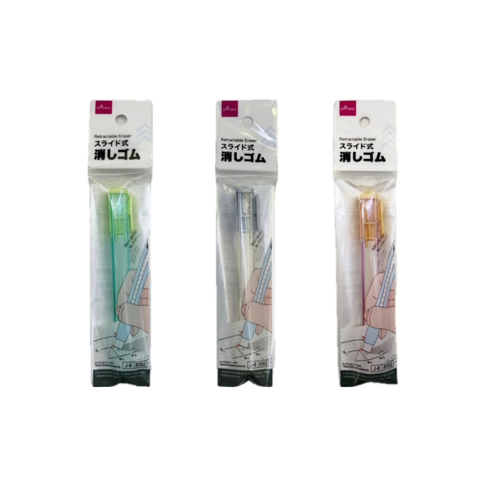 Retractable Eraser