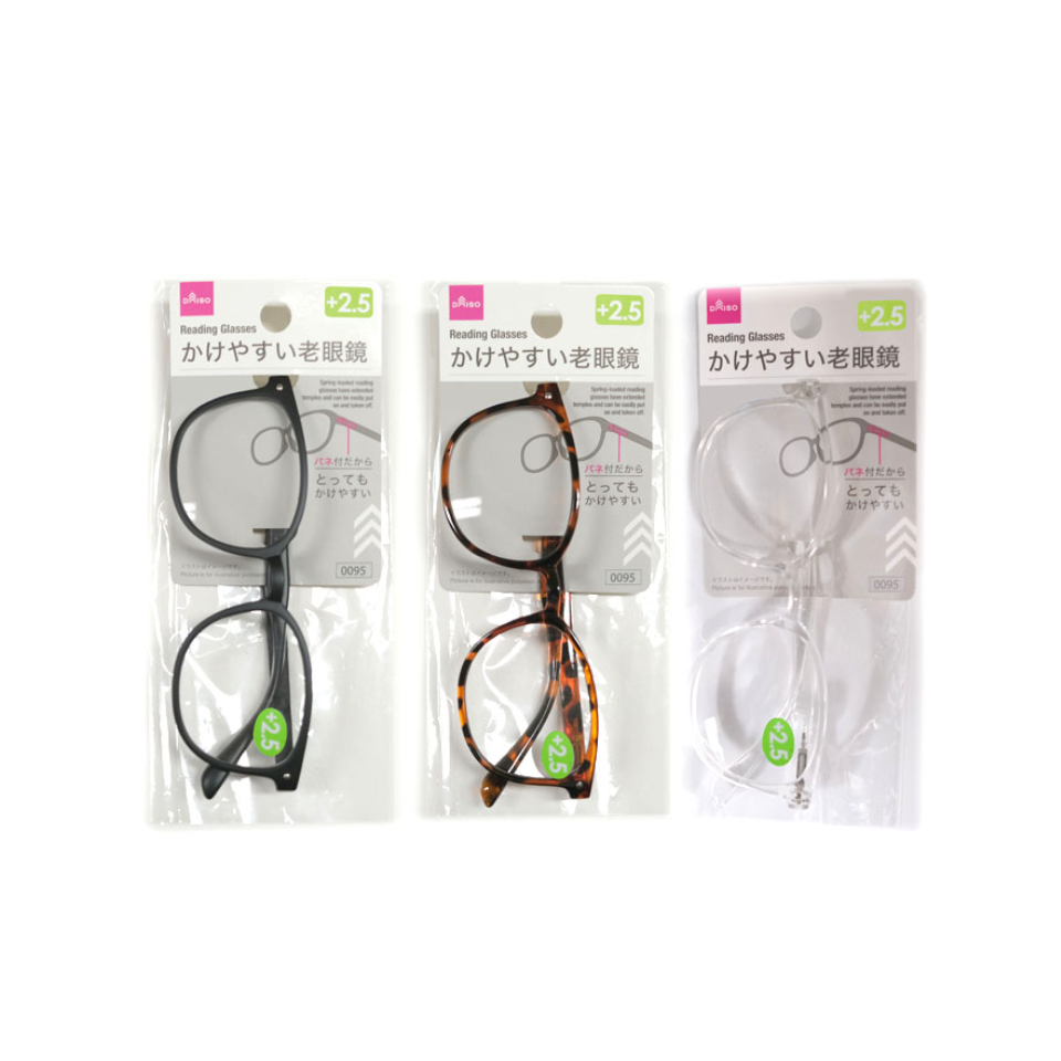 Spring Reading Glasses Wellington 2.5 Degree