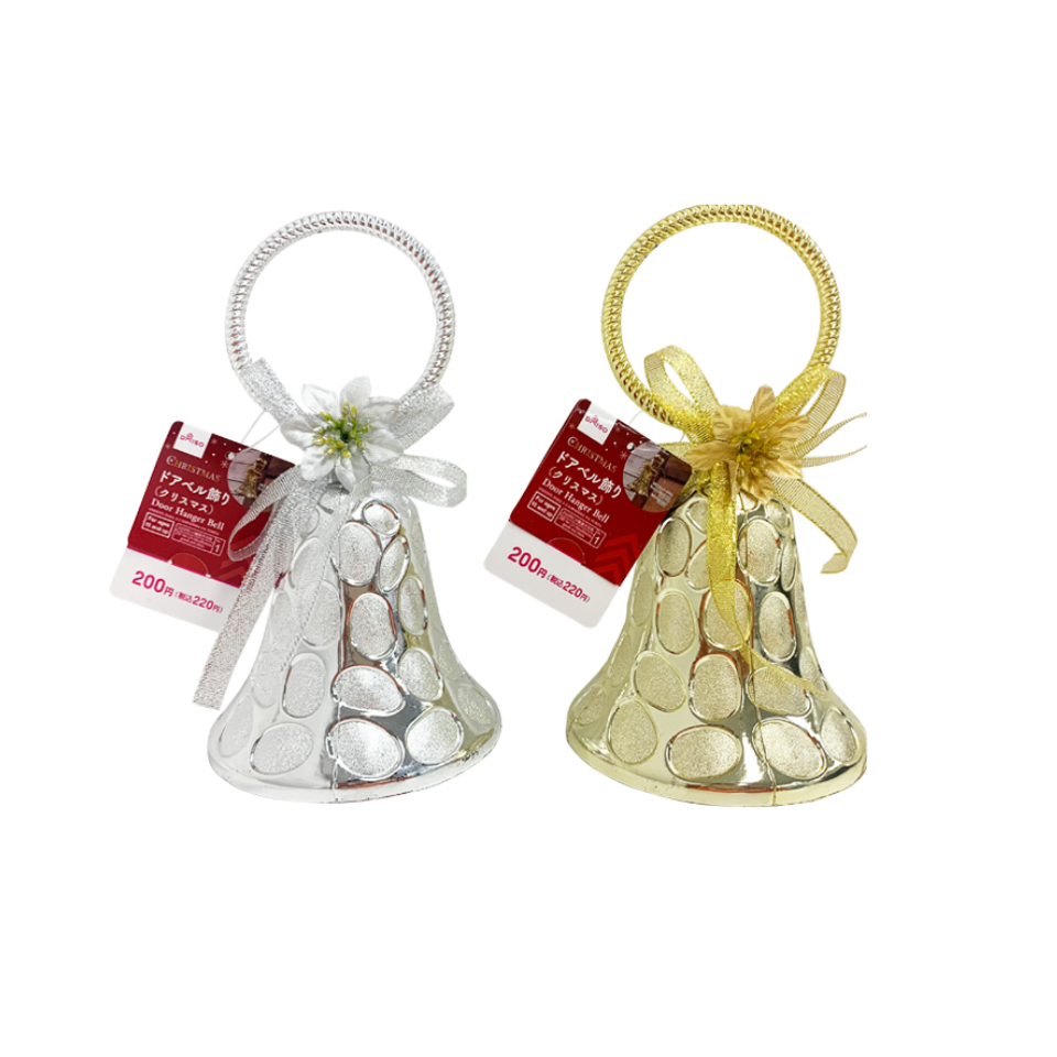 Door Hanger Bell