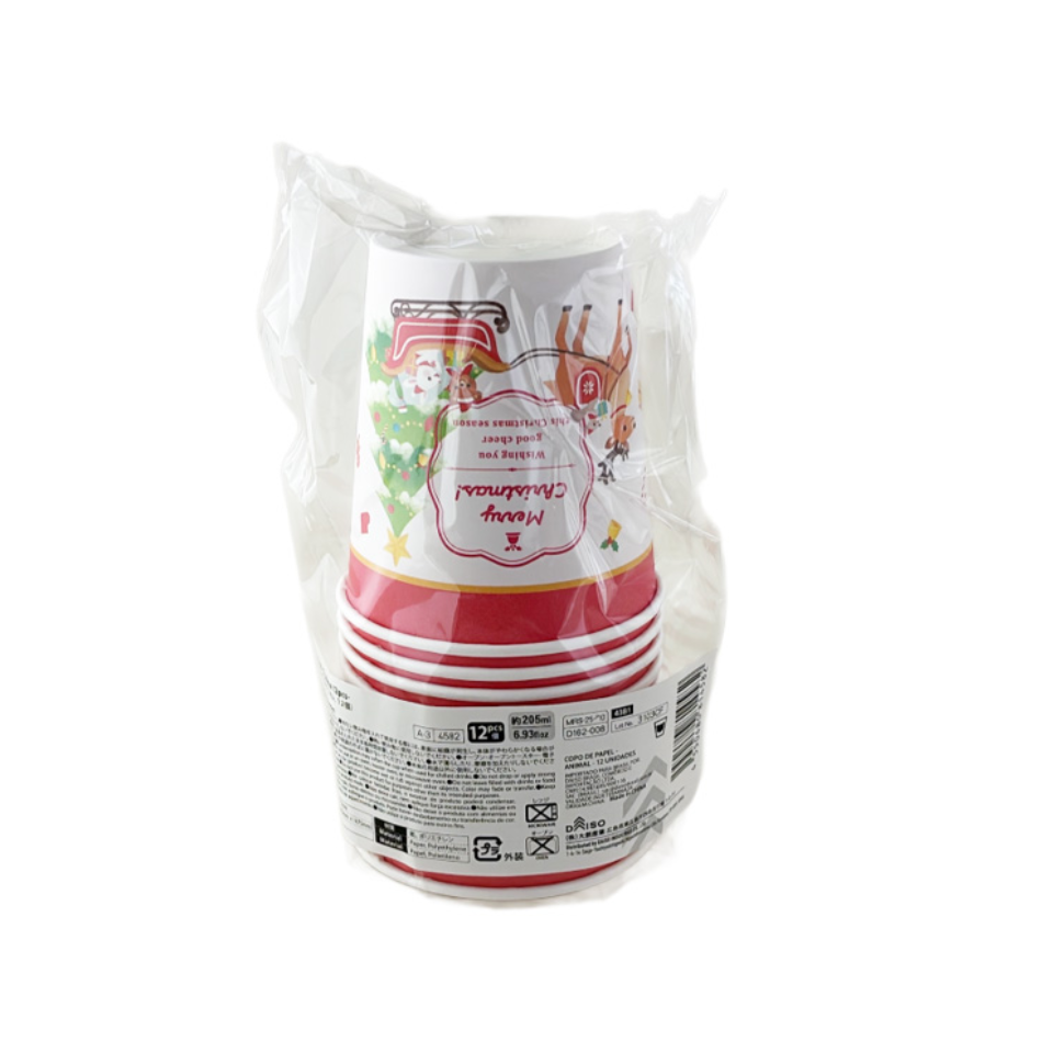 Paper Cups Christmas Animal 205ml