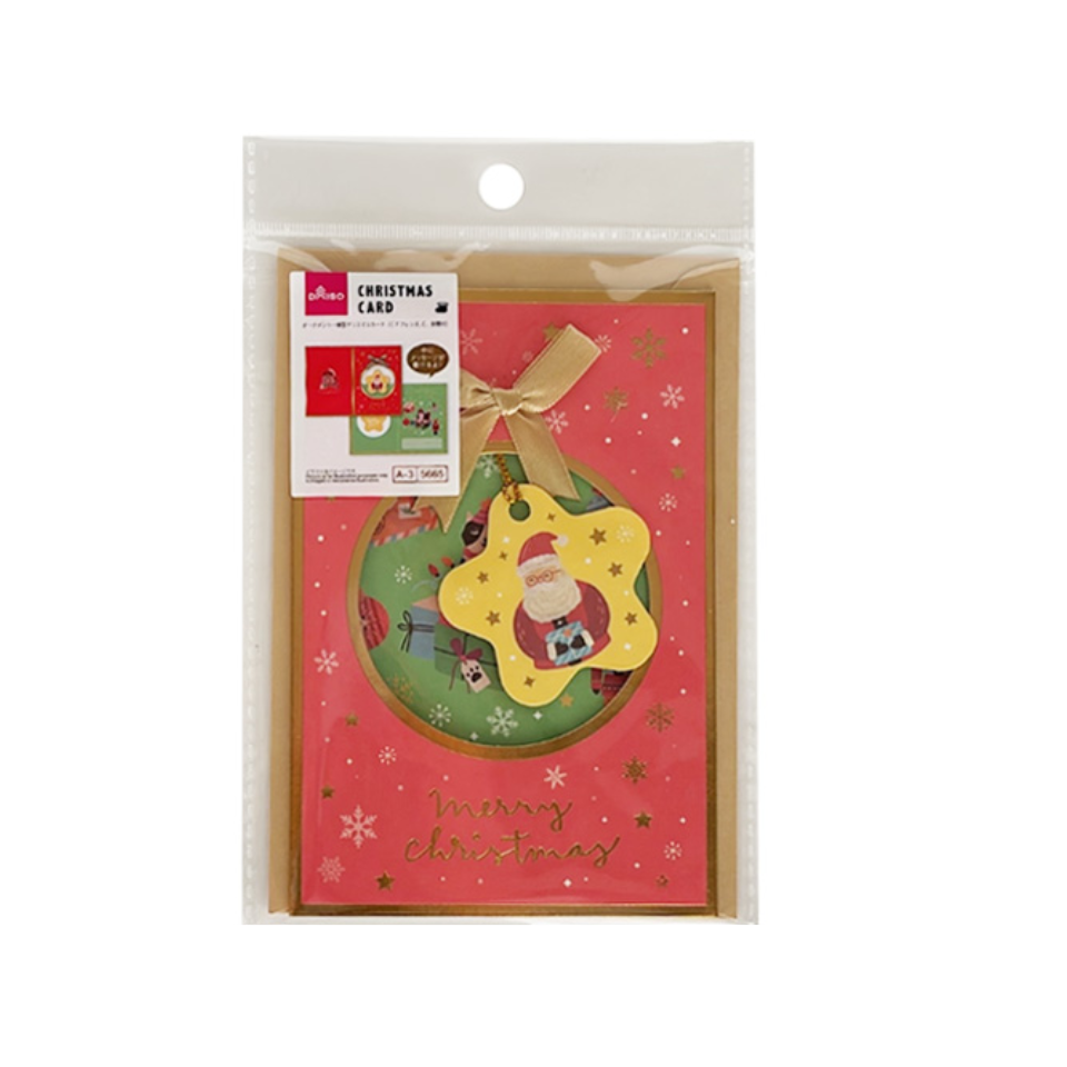 Christmas Card with Ornament and Envelope Friends C