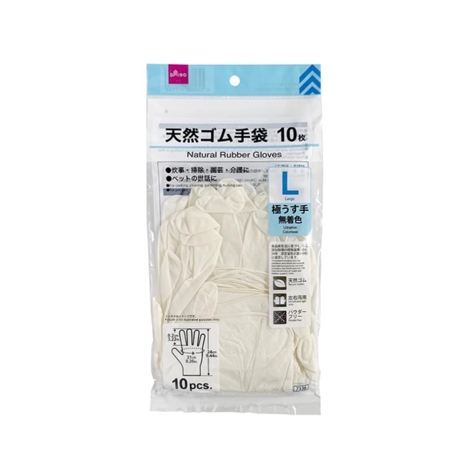 Natural Rubber Gloves Large