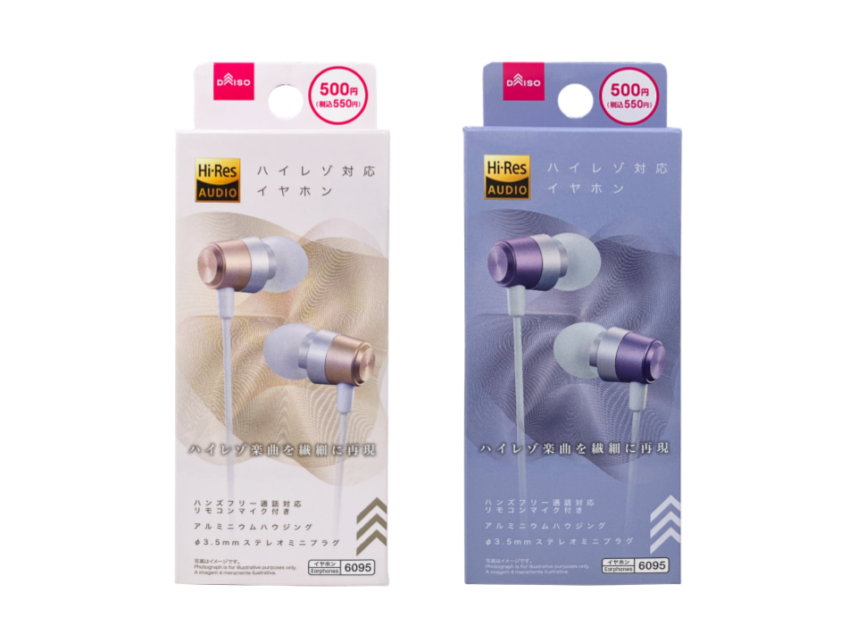 High Resolution Earphones with Microphone Gold/Purple