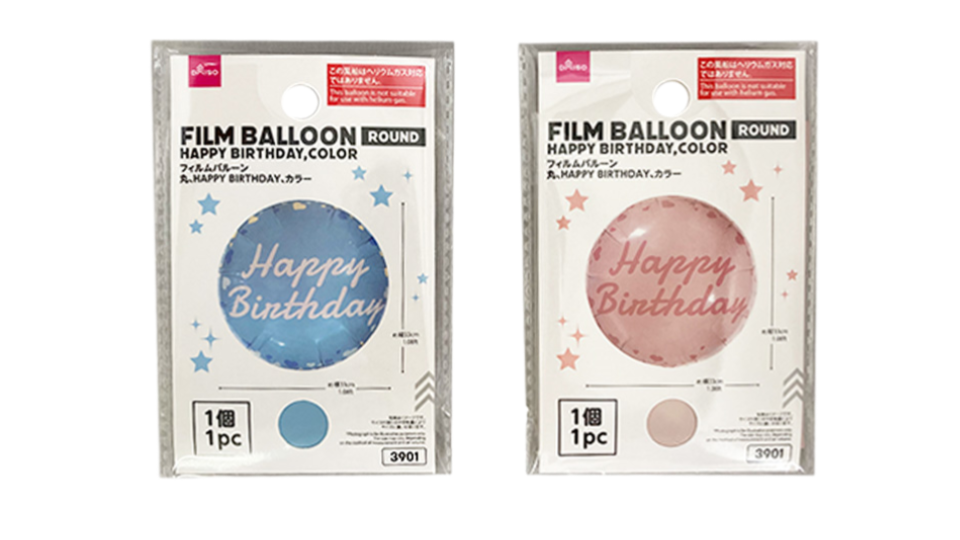 Film Balloon Round Happy Birthday Blue/Pink
