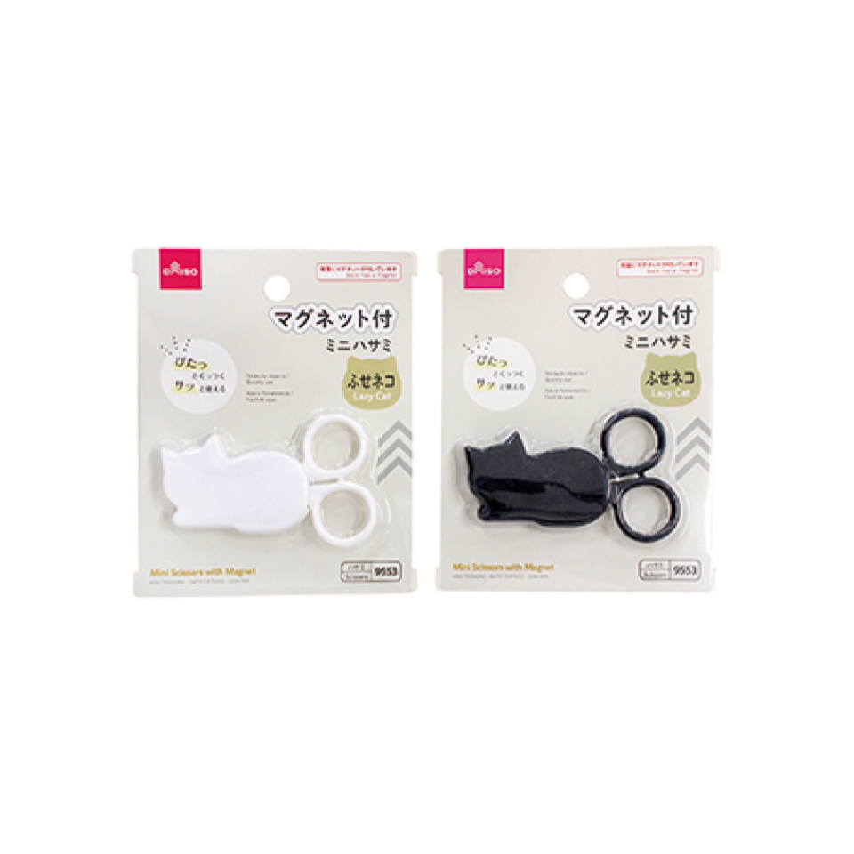 Mini Scissors with Magnets Lazy Cat