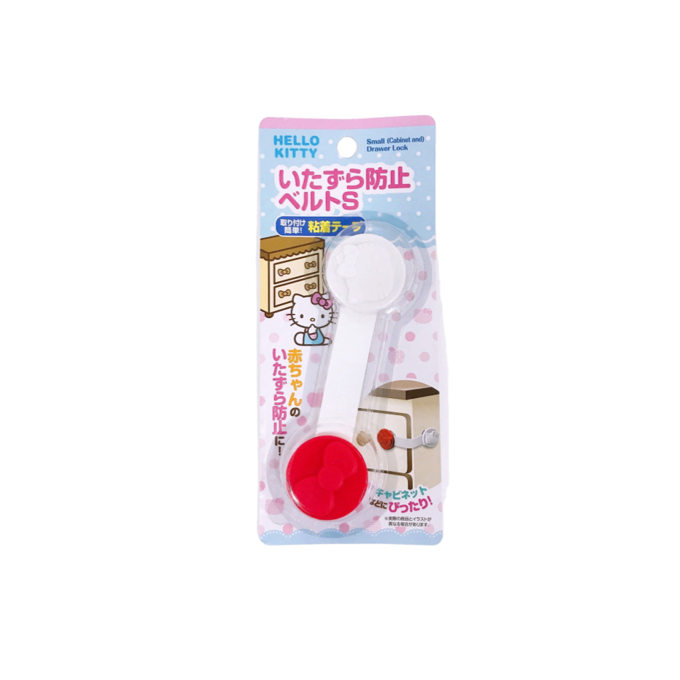 Hello Kitty Small Drawer Lock