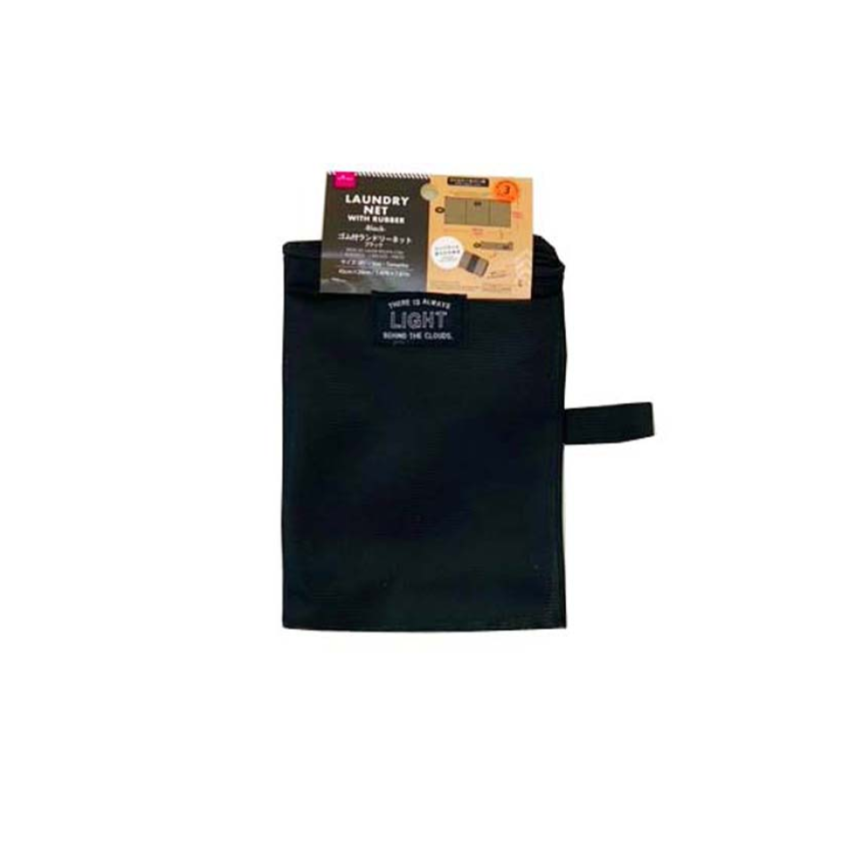 Laundry Net with Rubber Three Compartments Black