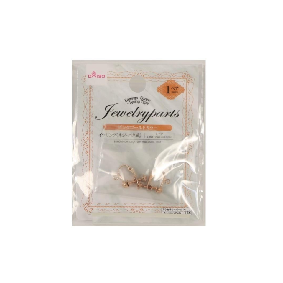 Earrings Screw Spring Type Pink/Gold