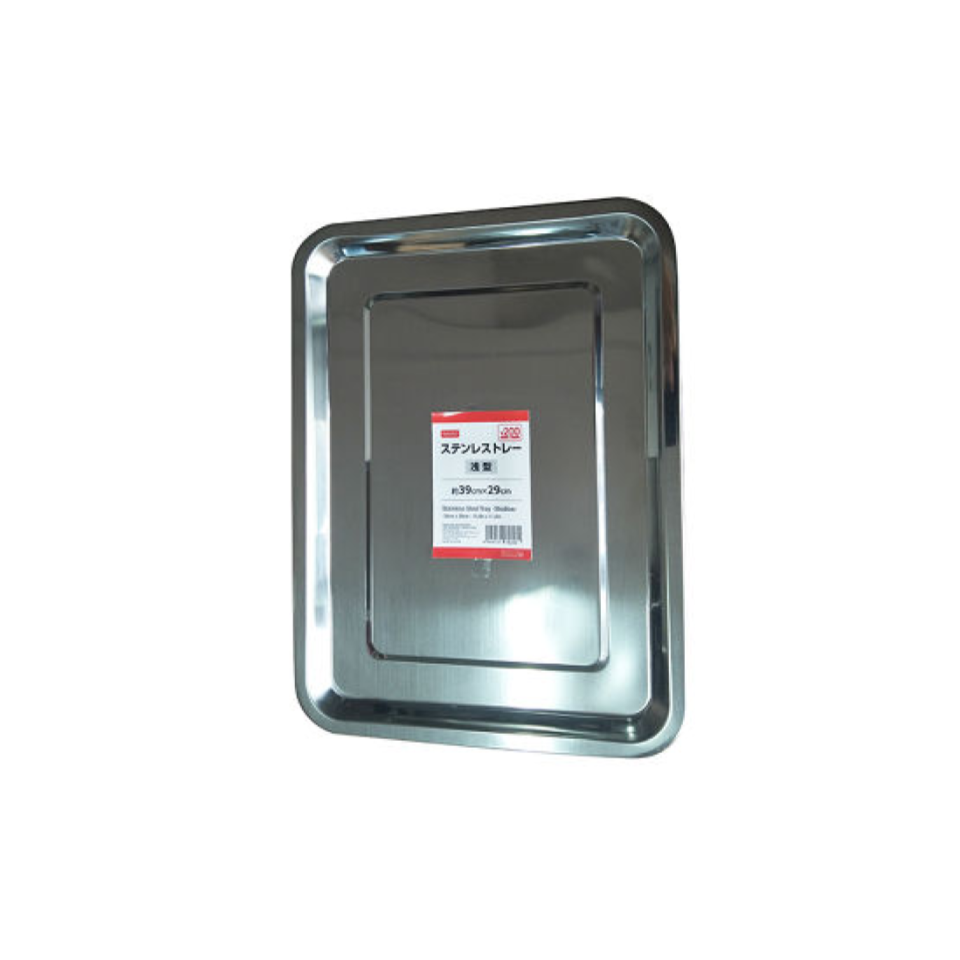 Stainless Steel Tray Shallow 39cm x 29cm