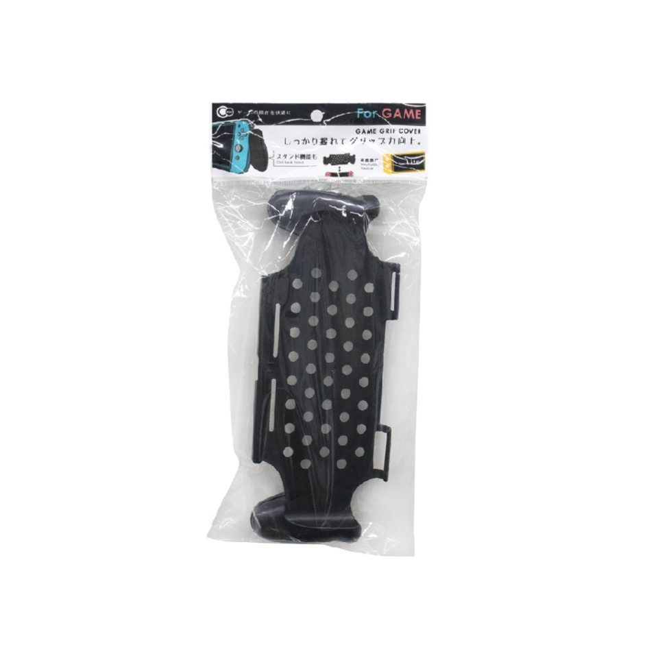 Switch Lite Cover with Grip