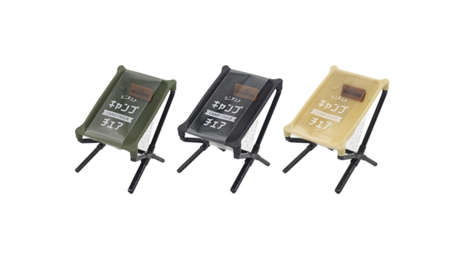 Miniature Camp Chair