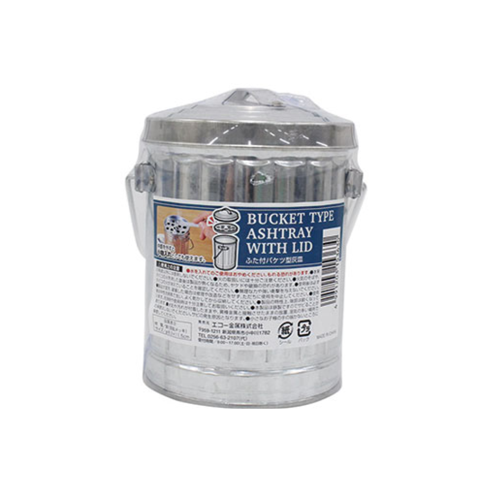 Bucket Type Ashtray with Cover