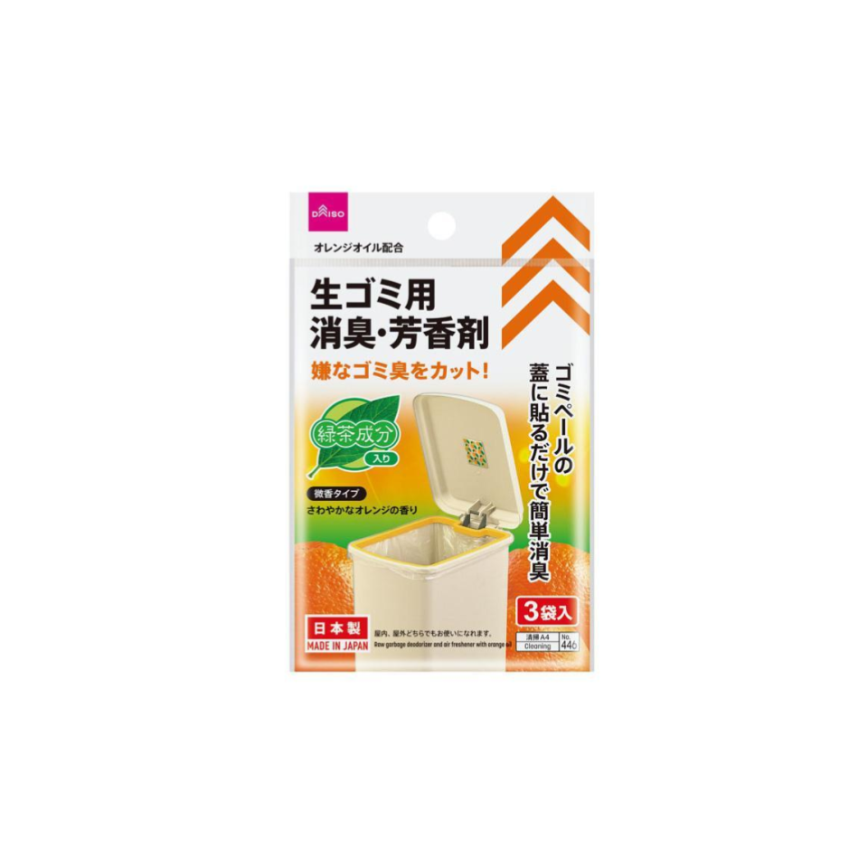 Raw Garbage Deodorizer and Air Freshener with Orange Oil
